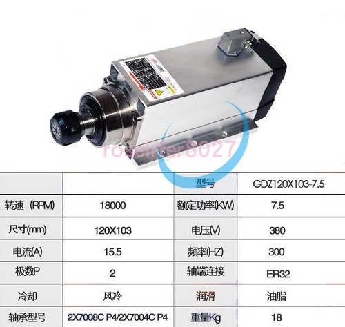 Gdz120x103 air cooled - gdz120x103-7.5, air-cooled