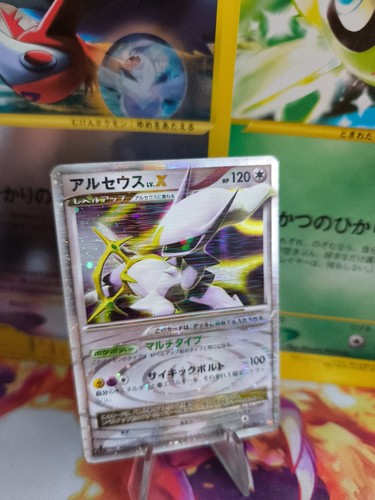 Carte pokemon card arceus - pokemon,