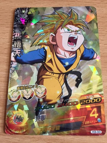 Carte dragon ball dbz - dragon,