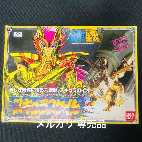 Série saint seiya scylla - série,