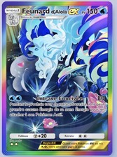 Pokemon TCG POCKET  Feunard