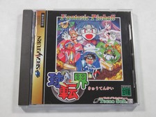 FANTASTIC PINBALL KYUUTENKAI