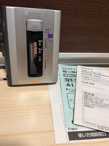 Lecteur enregistreur cassette