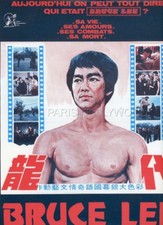 BRUCE LI BRUCE LEE FAKE 70s