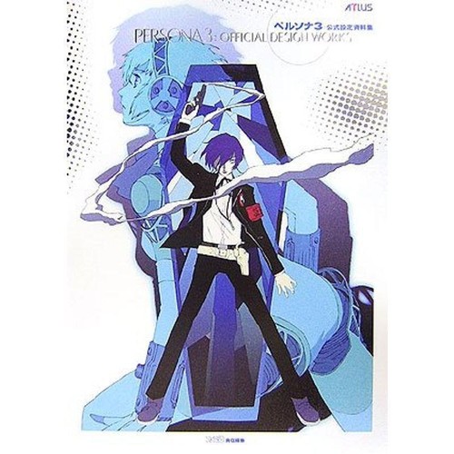 Persona official design - persona,