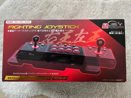 Answer fighting joystick - answer,