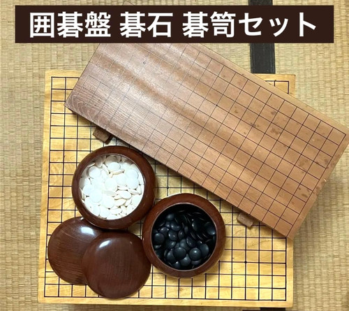 Lot planches japonaises - planches,