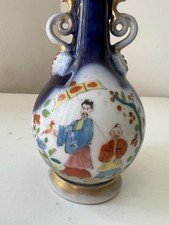 Ancienne Bouteille vase flacon