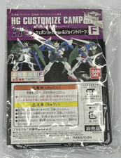 HG 1:144 Customize Campaign Set F Gatling gun & Joint parts Gunpla 1/144 BANDAI