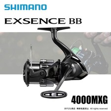 Moulinet toupie Shimano 24