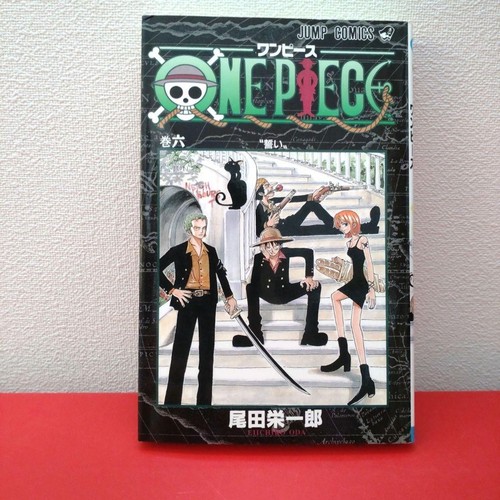 1er tirage one piece vol - tirage,