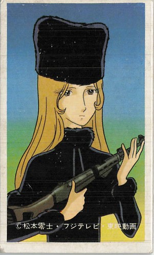 1978 galaxy express 999 - galaxy,
