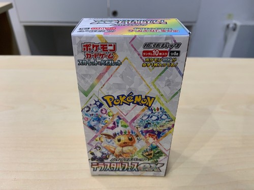 Pokemon display japonais - pokemon,
