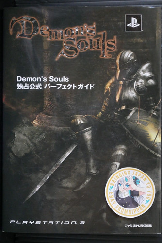Demon souls official perfect - official,