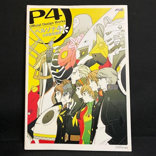 Persona official design - persona,