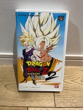Bandai Dragon Ball Z Super