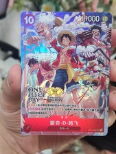 Luffy ST10-006 SR Alt Art One Piece Chinese Card Game 2nd Anniversary NM