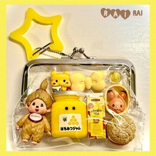 [Gacha-packed pouch] Monchichi-chan Beige•Tatchi ver/Yellow