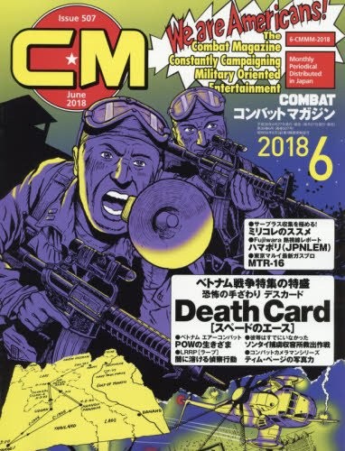 Used combat magazine june 2018 - used,