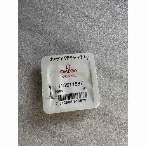 Demi lien authentique omega - demi-lien,