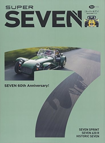Super seven vol book 7 - seven,