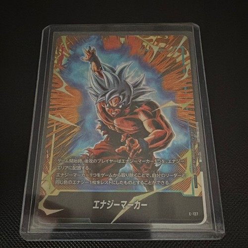 Dragon ball super card game - ball,