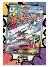 Poster Pokemon Méga Gardevoir