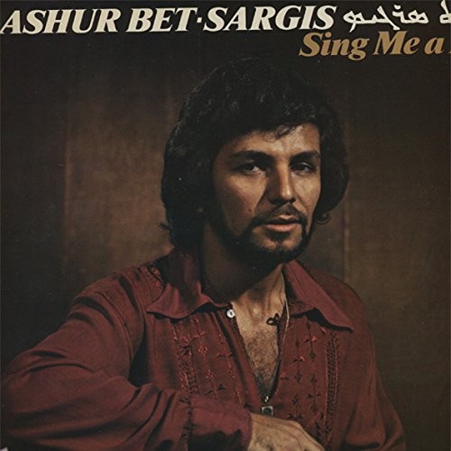 Ashur bet sargis - ashur, bet-sargis