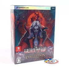 Akumajou Dracula Castlevania Anniversary Collection SDX DELUXE Edition Switch Ja