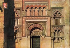 SPAIN CORDOBA ONE OF THE EXTERIOR DOORS OF THE MOSQUE