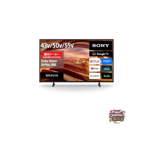 Nouveau lcd sony bravia - nouveau, tv