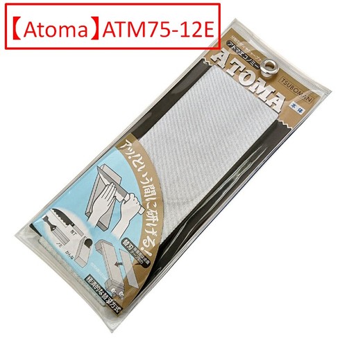 Atoma atm75 12e - 【atoma】atm75-12e,