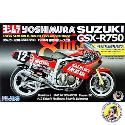 Pièces gravées fujimi - pièces,