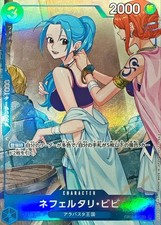 Nefeltari Vivi EB02-026 SR Promotion pack EX Vol.3 One Piece CCG Japanese