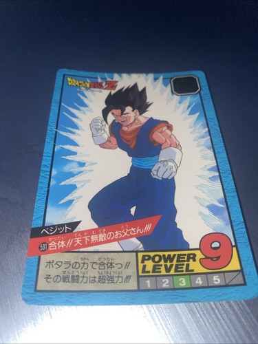 Carte dragon ball - ball, de