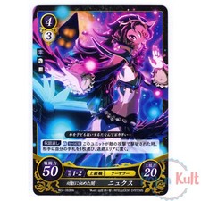 Fire Emblem 0 Cipher Card Nyx
