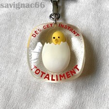 Porte-clés vintage breloque