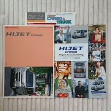 Catalogue Daihatsu Hijet Cargo 2004 lot de 3 pièces du Japon