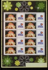 FEUILLE TIMBRES NAISSANCES