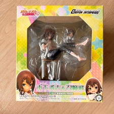 Griffon Enterprise Hideyoshi Kinoshita Figure Baka to Test Unopened No Tariff