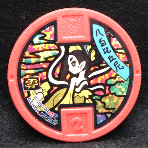 Eterna holo kai watch - eterna, yo-kai
