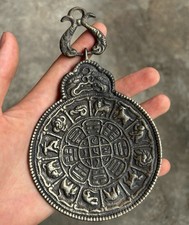 5.8 "Vieux cuivre Fengshui 12