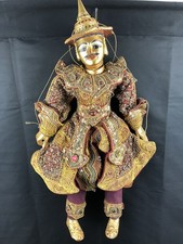 Marionnette articulée vintage