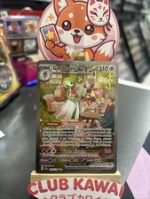 Carte Pokémon : Gardevoir EX