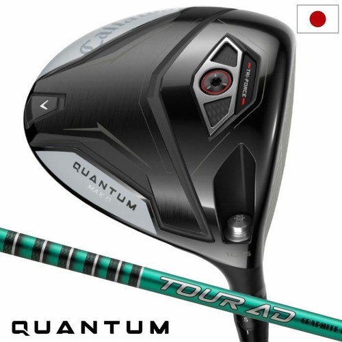 Callaway 2026 quantum max - 2026,