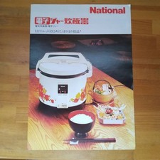 Catalogue National Rice Cooker
