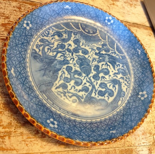Rare assiette
