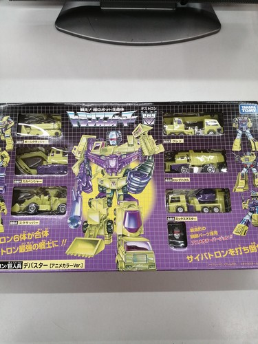 Transformers 20a devastator - transformers,