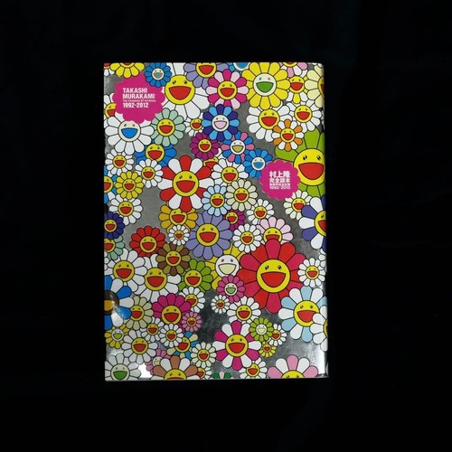 Takashi murakami livre - livre, d'art