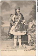 CAR-ABZP13-0979-GREECE - Greek Soldier